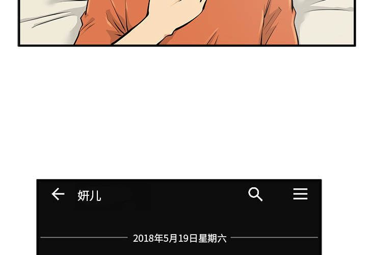 35岁姜武烈[抖漫]韩漫全集-35岁姜武烈-第 22 章无删减无遮挡章节图片 