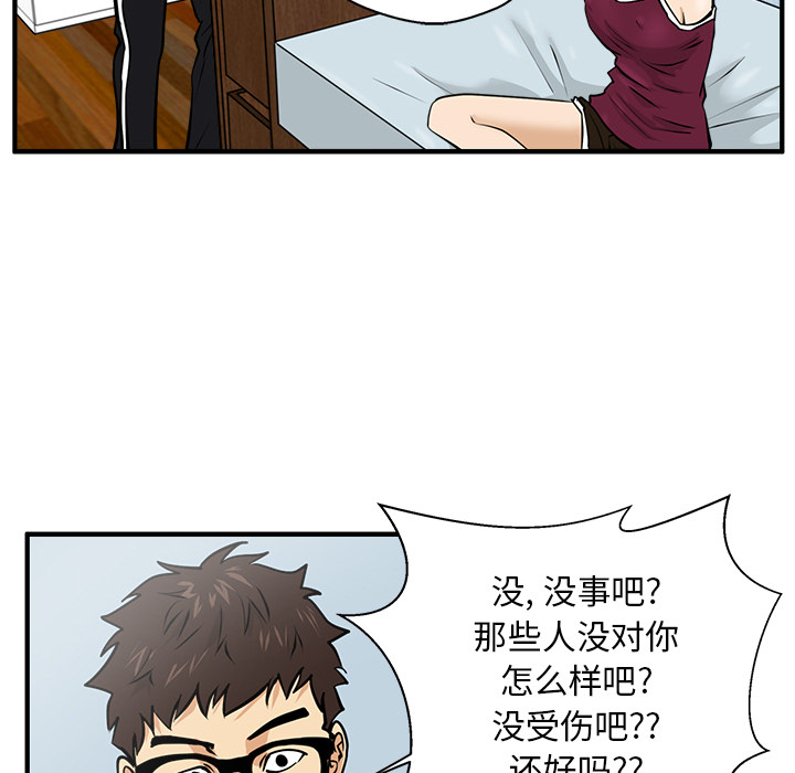35岁姜武烈[抖漫]韩漫全集-35岁姜武烈-第 22 章无删减无遮挡章节图片 