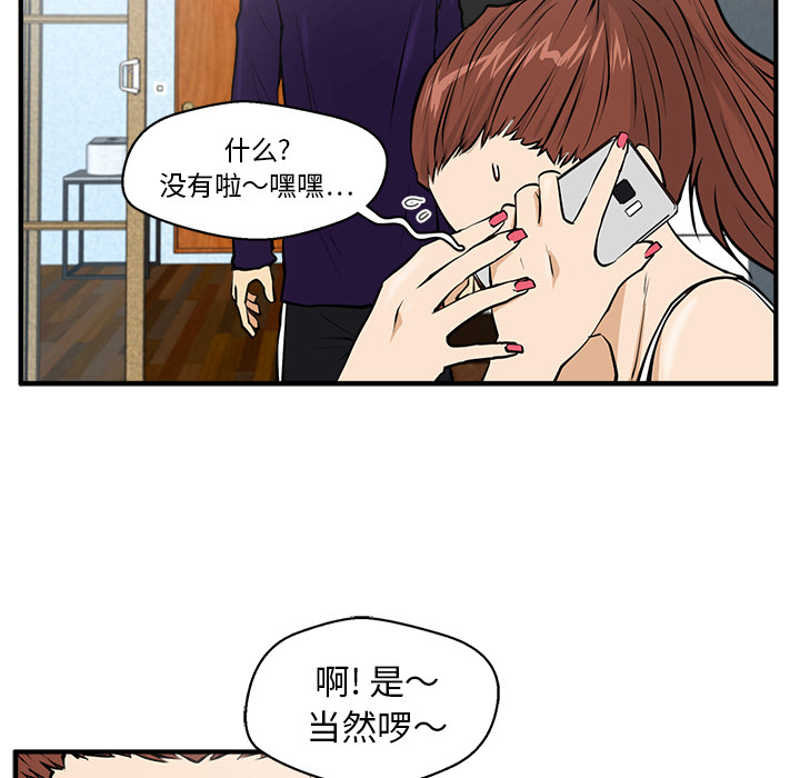 35岁姜武烈[抖漫]韩漫全集-35岁姜武烈-第 22 章无删减无遮挡章节图片 