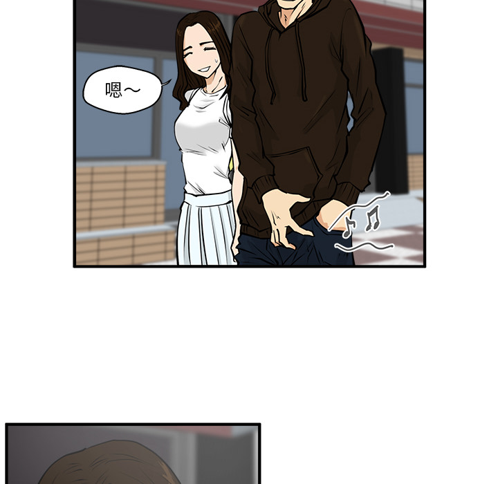 35岁姜武烈[抖漫]韩漫全集-35岁姜武烈-第 22 章无删减无遮挡章节图片 