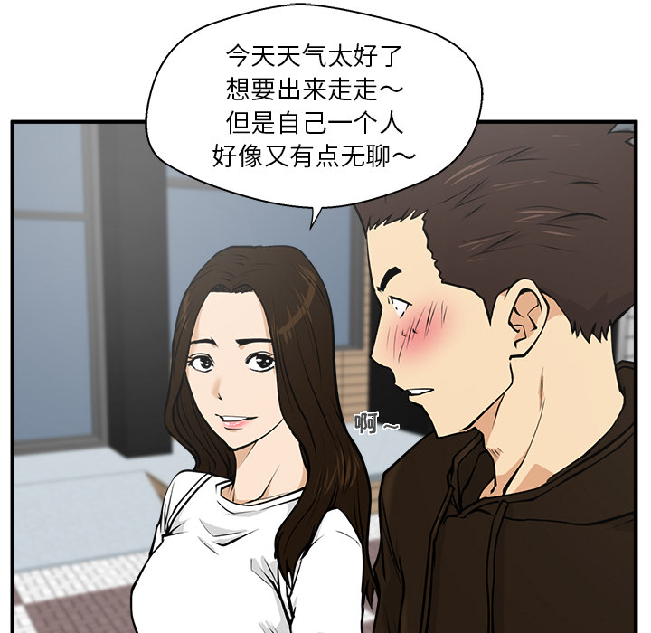 35岁姜武烈[抖漫]韩漫全集-35岁姜武烈-第 22 章无删减无遮挡章节图片 