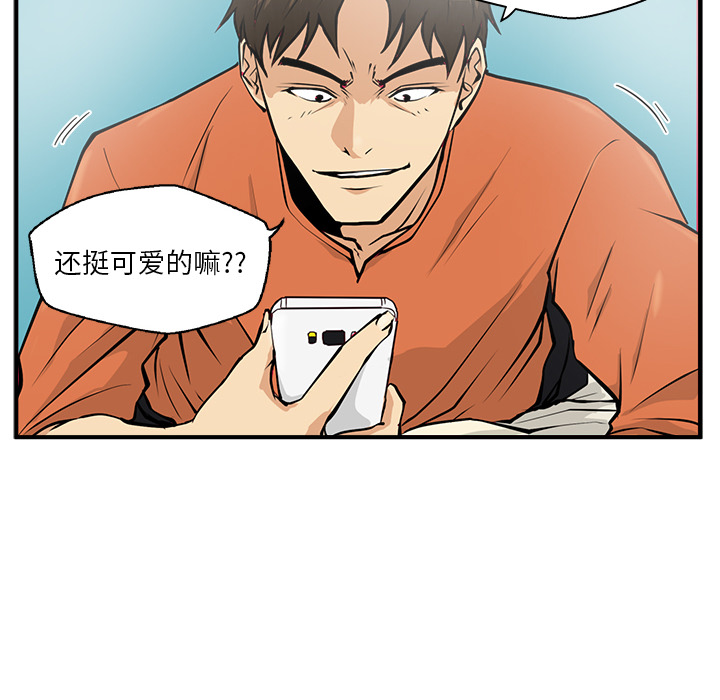 35岁姜武烈[抖漫]韩漫全集-35岁姜武烈-第 22 章无删减无遮挡章节图片 