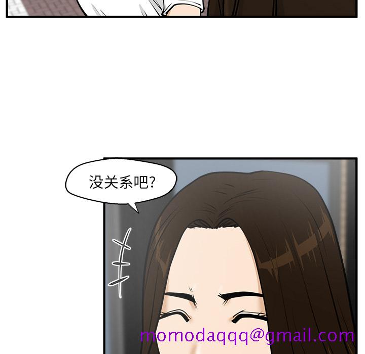35岁姜武烈[抖漫]韩漫全集-35岁姜武烈-第 22 章无删减无遮挡章节图片 