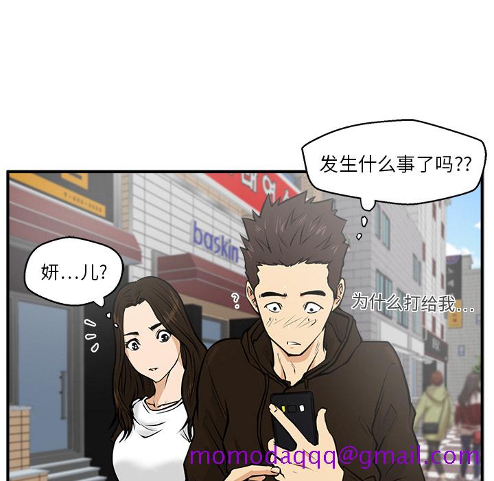 35岁姜武烈[抖漫]韩漫全集-35岁姜武烈-第 22 章无删减无遮挡章节图片 