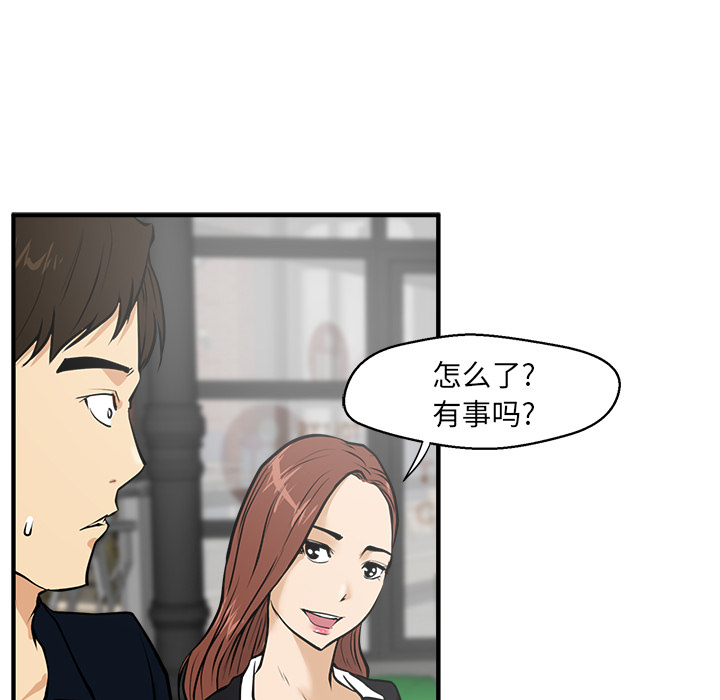 35岁姜武烈[h漫]韩漫全集-35岁姜武烈-第 23 章无删减无遮挡章节图片 