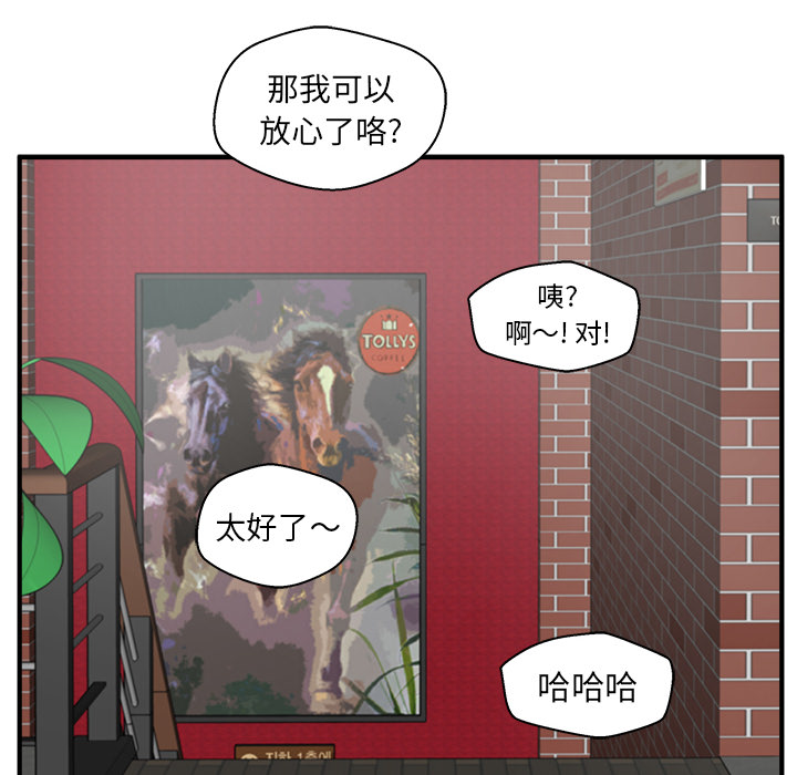 35岁姜武烈[h漫]韩漫全集-35岁姜武烈-第 23 章无删减无遮挡章节图片 
