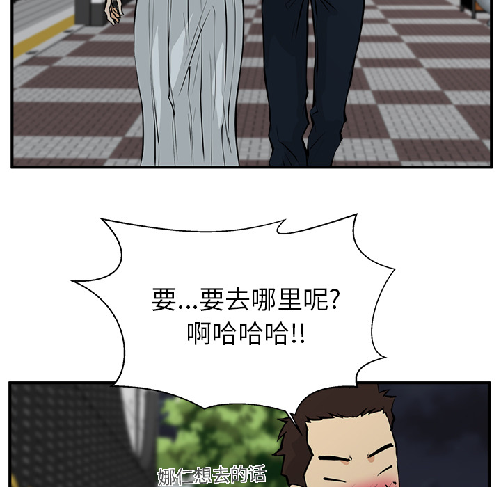 35岁姜武烈[h漫]韩漫全集-35岁姜武烈-第 23 章无删减无遮挡章节图片 