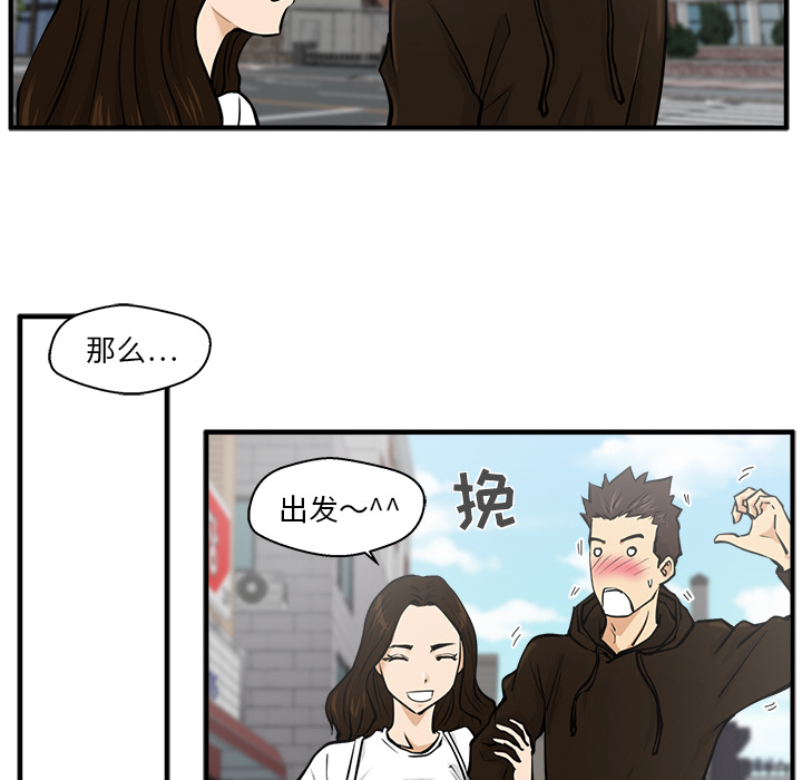 35岁姜武烈[h漫]韩漫全集-35岁姜武烈-第 23 章无删减无遮挡章节图片 