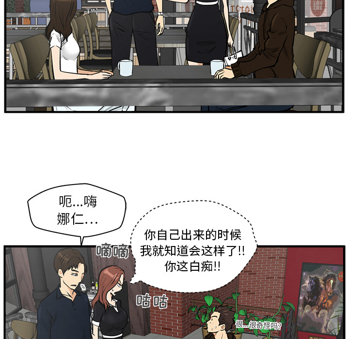 35岁姜武烈[h漫]韩漫全集-35岁姜武烈-第 23 章无删减无遮挡章节图片 