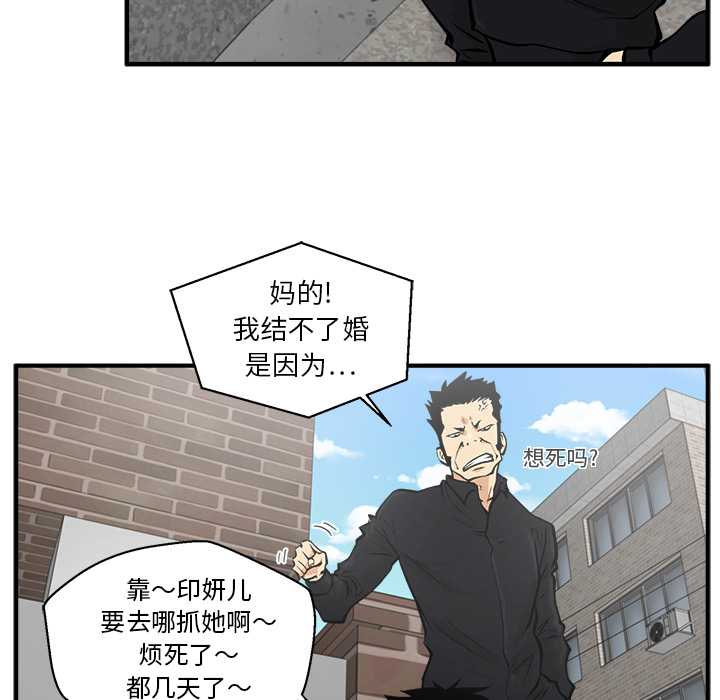 35岁姜武烈[h漫]韩漫全集-35岁姜武烈-第 23 章无删减无遮挡章节图片 