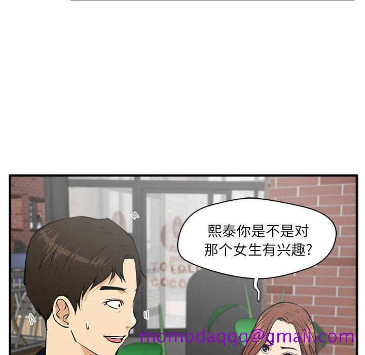 35岁姜武烈[h漫]韩漫全集-35岁姜武烈-第 23 章无删减无遮挡章节图片 