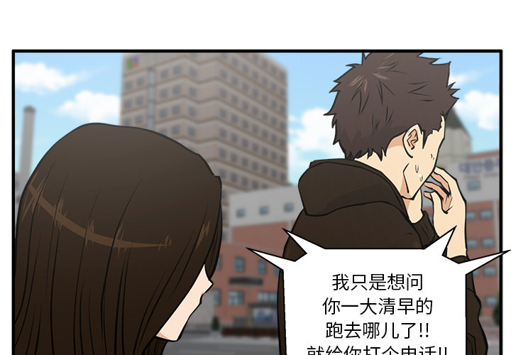35岁姜武烈[h漫]韩漫全集-35岁姜武烈-第 23 章无删减无遮挡章节图片 