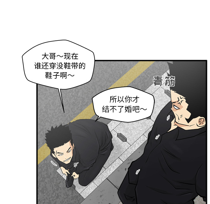 35岁姜武烈[h漫]韩漫全集-35岁姜武烈-第 23 章无删减无遮挡章节图片 