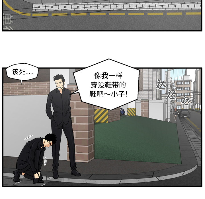 35岁姜武烈[h漫]韩漫全集-35岁姜武烈-第 23 章无删减无遮挡章节图片 