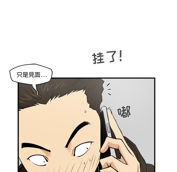35岁姜武烈[h漫]韩漫全集-35岁姜武烈-第 23 章无删减无遮挡章节图片 