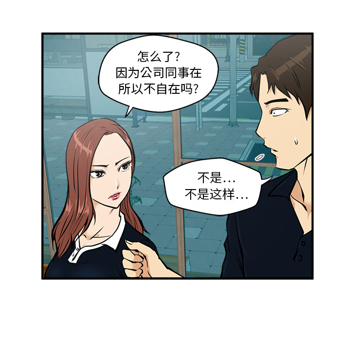35岁姜武烈[抖漫]韩漫全集-35岁姜武烈-第 24 章无删减无遮挡章节图片 