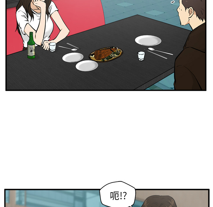 35岁姜武烈[抖漫]韩漫全集-35岁姜武烈-第 24 章无删减无遮挡章节图片 