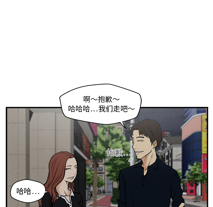 35岁姜武烈[抖漫]韩漫全集-35岁姜武烈-第 24 章无删减无遮挡章节图片 