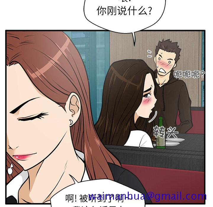 35岁姜武烈[抖漫]韩漫全集-35岁姜武烈-第 24 章无删减无遮挡章节图片 