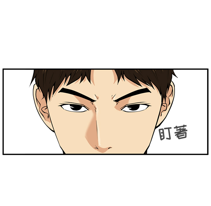 35岁姜武烈[抖漫]韩漫全集-35岁姜武烈-第 24 章无删减无遮挡章节图片 
