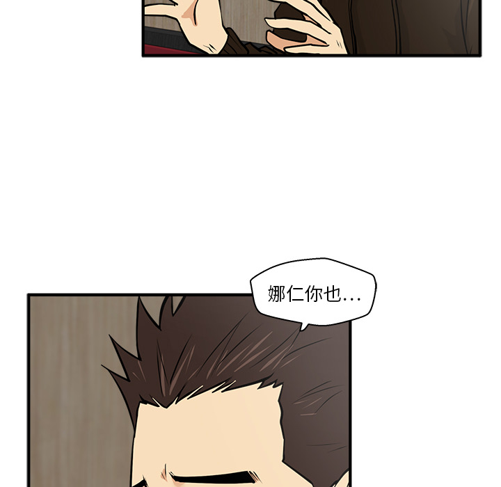35岁姜武烈[抖漫]韩漫全集-35岁姜武烈-第 24 章无删减无遮挡章节图片 