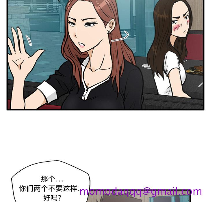 35岁姜武烈[抖漫]韩漫全集-35岁姜武烈-第 24 章无删减无遮挡章节图片 