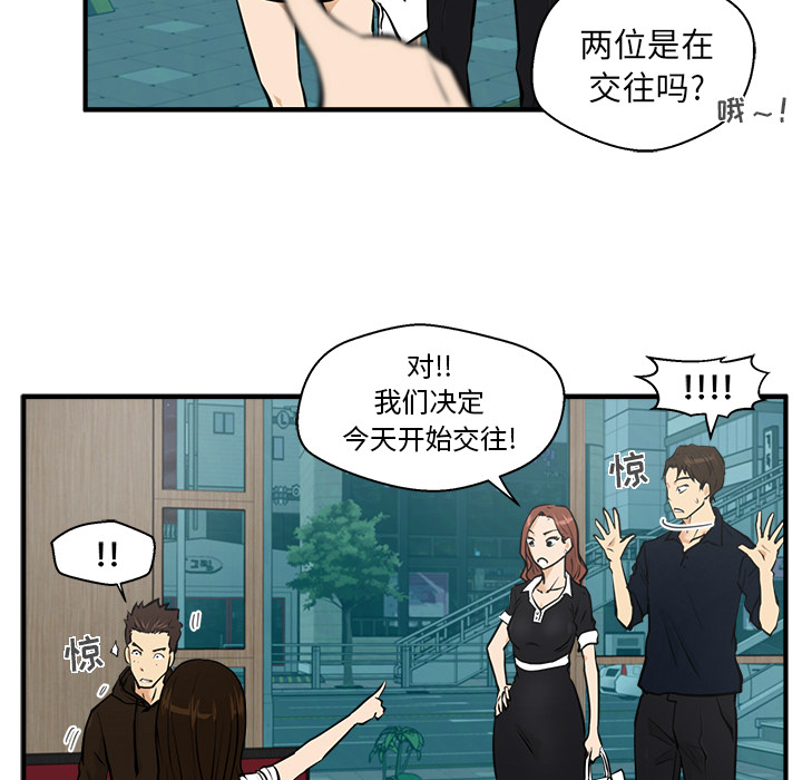 35岁姜武烈[抖漫]韩漫全集-35岁姜武烈-第 24 章无删减无遮挡章节图片 