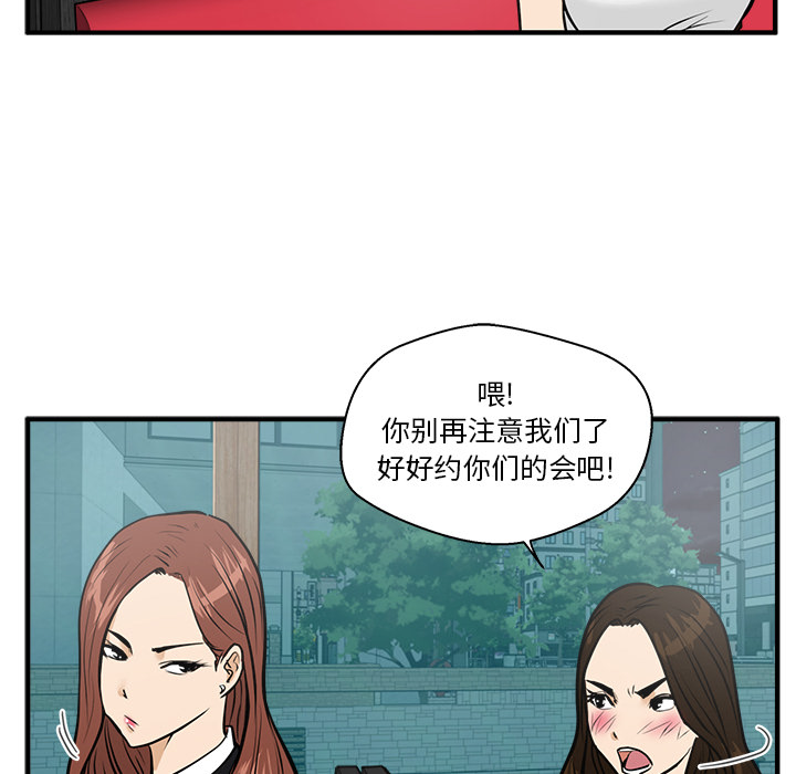 35岁姜武烈[抖漫]韩漫全集-35岁姜武烈-第 24 章无删减无遮挡章节图片 