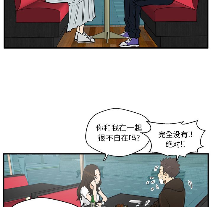 35岁姜武烈[抖漫]韩漫全集-35岁姜武烈-第 24 章无删减无遮挡章节图片 