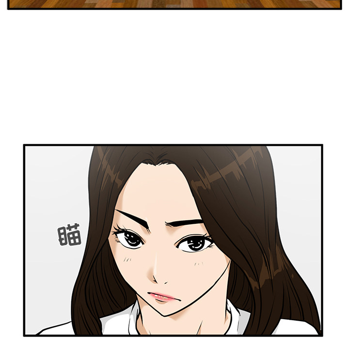 35岁姜武烈[抖漫]韩漫全集-35岁姜武烈-第 24 章无删减无遮挡章节图片 