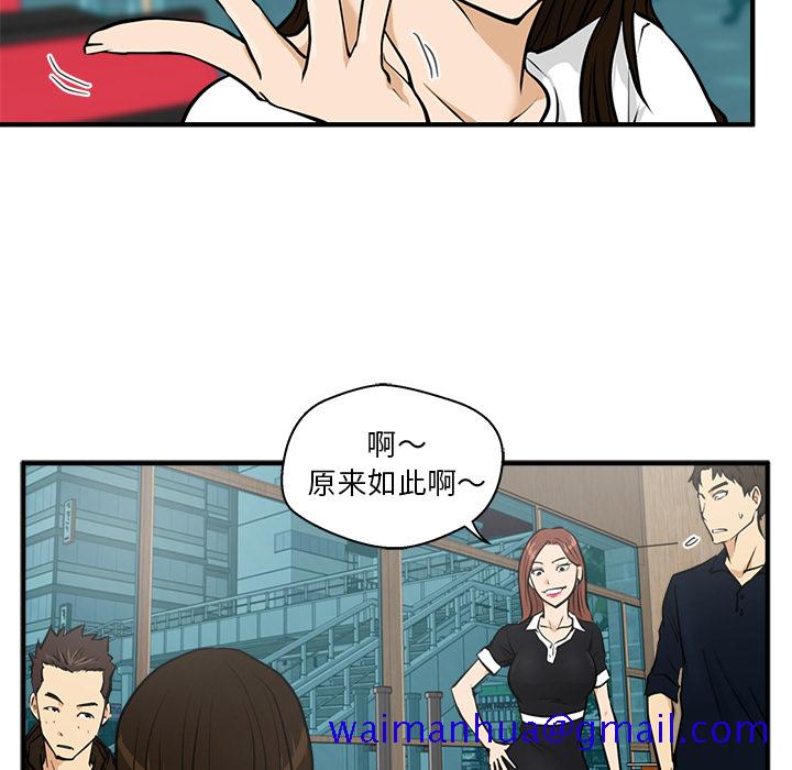 35岁姜武烈[抖漫]韩漫全集-35岁姜武烈-第 24 章无删减无遮挡章节图片 