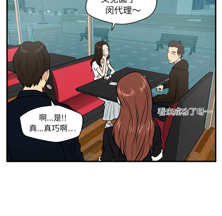 35岁姜武烈[抖漫]韩漫全集-35岁姜武烈-第 24 章无删减无遮挡章节图片 