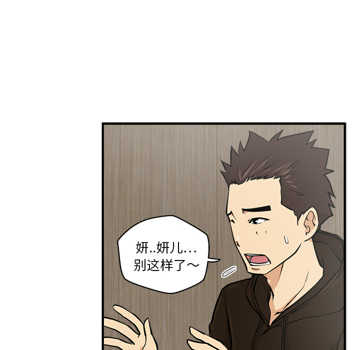 35岁姜武烈[抖漫]韩漫全集-35岁姜武烈-第 24 章无删减无遮挡章节图片 