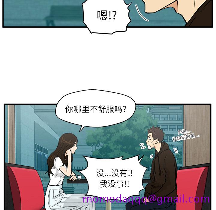 35岁姜武烈[抖漫]韩漫全集-35岁姜武烈-第 24 章无删减无遮挡章节图片 