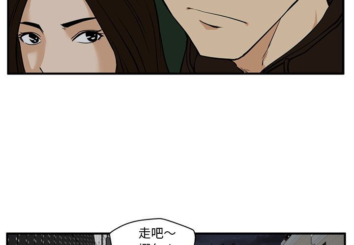 35岁姜武烈[抖漫]韩漫全集-35岁姜武烈-第 24 章无删减无遮挡章节图片 