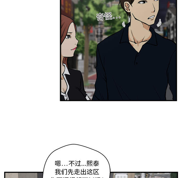 35岁姜武烈[抖漫]韩漫全集-35岁姜武烈-第 24 章无删减无遮挡章节图片 