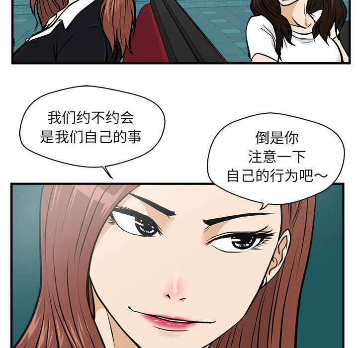 35岁姜武烈[抖漫]韩漫全集-35岁姜武烈-第 24 章无删减无遮挡章节图片 