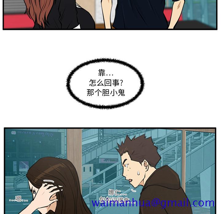 35岁姜武烈[抖漫]韩漫全集-35岁姜武烈-第 25 章无删减无遮挡章节图片 