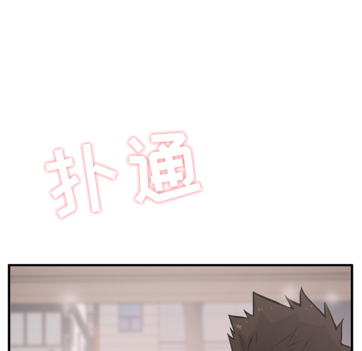 35岁姜武烈[抖漫]韩漫全集-35岁姜武烈-第 25 章无删减无遮挡章节图片 