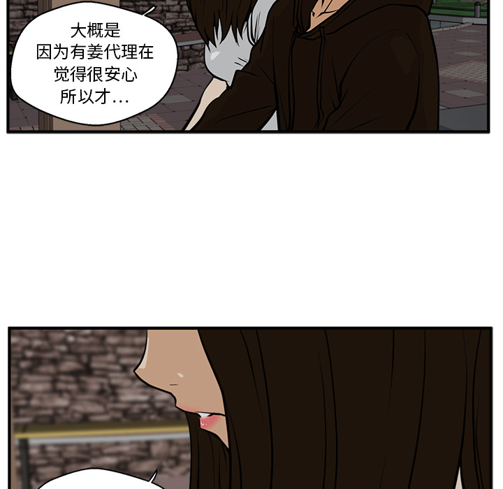 35岁姜武烈[抖漫]韩漫全集-35岁姜武烈-第 25 章无删减无遮挡章节图片 