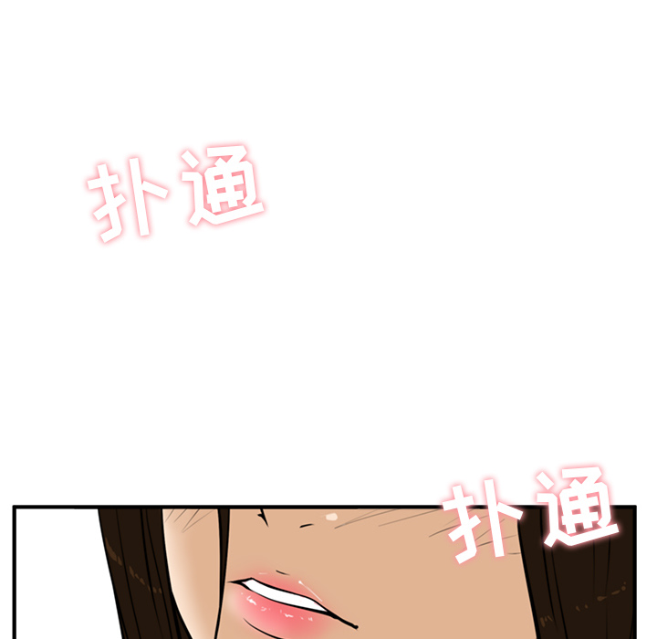 35岁姜武烈[抖漫]韩漫全集-35岁姜武烈-第 25 章无删减无遮挡章节图片 