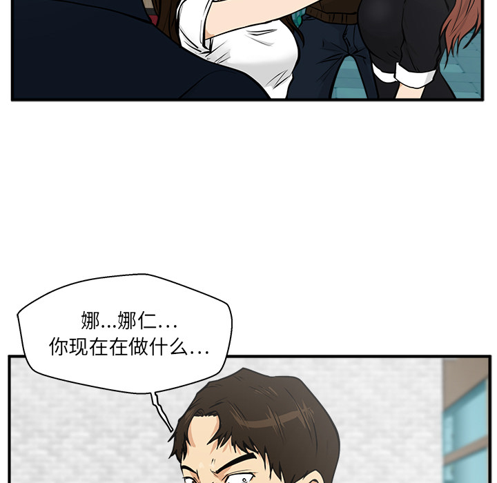 35岁姜武烈[抖漫]韩漫全集-35岁姜武烈-第 25 章无删减无遮挡章节图片 