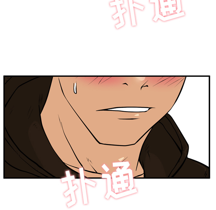 35岁姜武烈[抖漫]韩漫全集-35岁姜武烈-第 25 章无删减无遮挡章节图片 