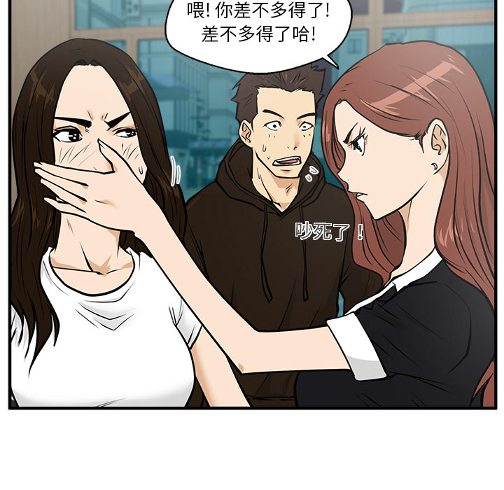35岁姜武烈[抖漫]韩漫全集-35岁姜武烈-第 25 章无删减无遮挡章节图片 