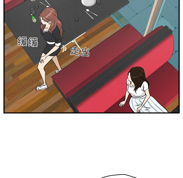 35岁姜武烈[抖漫]韩漫全集-35岁姜武烈-第 25 章无删减无遮挡章节图片 