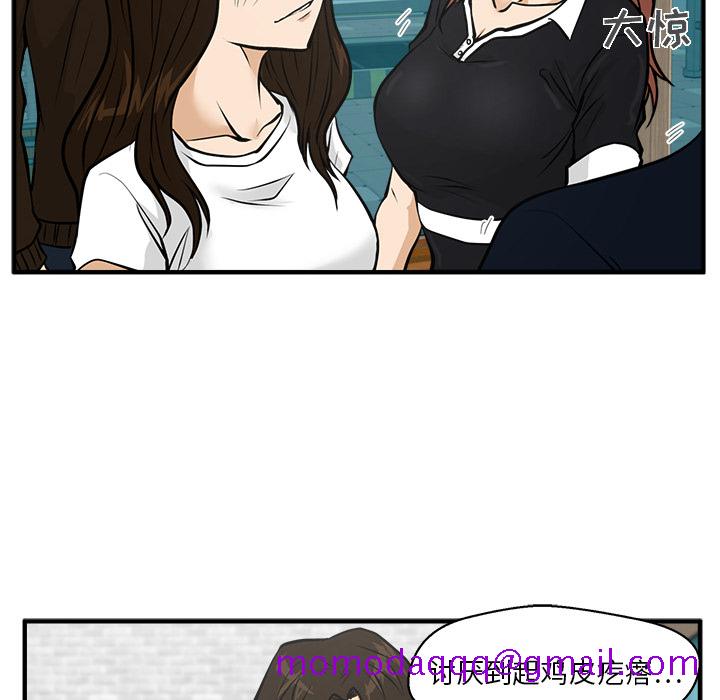 35岁姜武烈[抖漫]韩漫全集-35岁姜武烈-第 25 章无删减无遮挡章节图片 