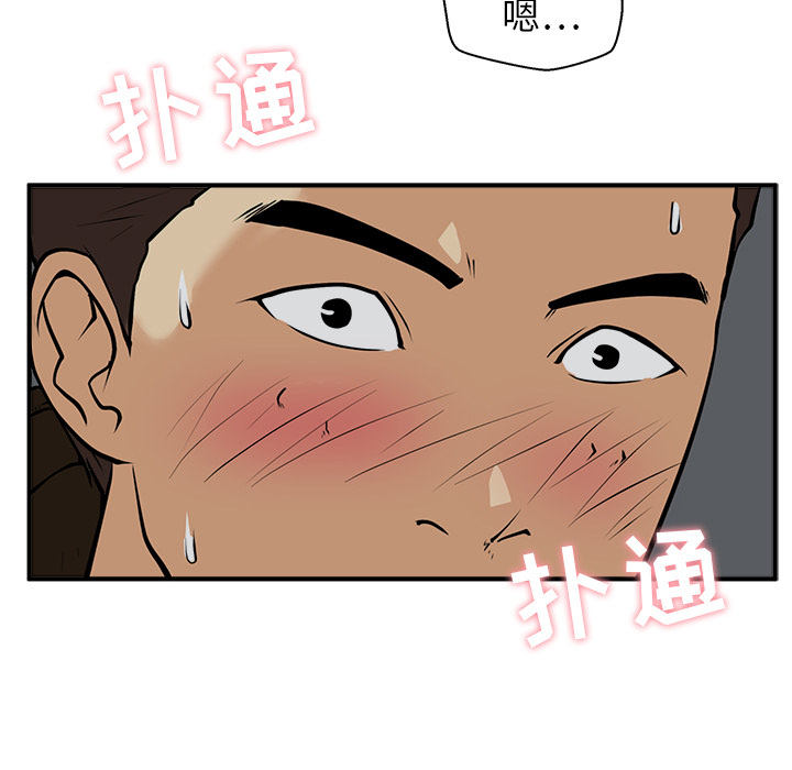 35岁姜武烈[抖漫]韩漫全集-35岁姜武烈-第 25 章无删减无遮挡章节图片 