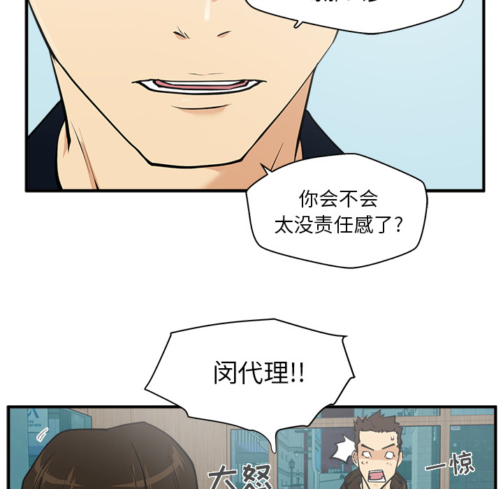 35岁姜武烈[抖漫]韩漫全集-35岁姜武烈-第 25 章无删减无遮挡章节图片 