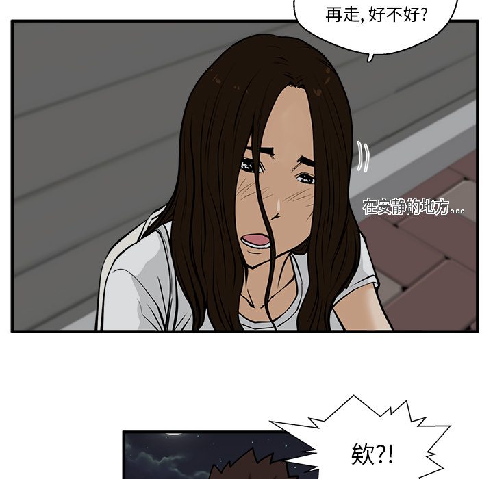 35岁姜武烈[抖漫]韩漫全集-35岁姜武烈-第 25 章无删减无遮挡章节图片 