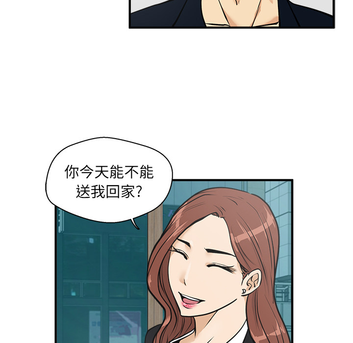 35岁姜武烈[抖漫]韩漫全集-35岁姜武烈-第 25 章无删减无遮挡章节图片 